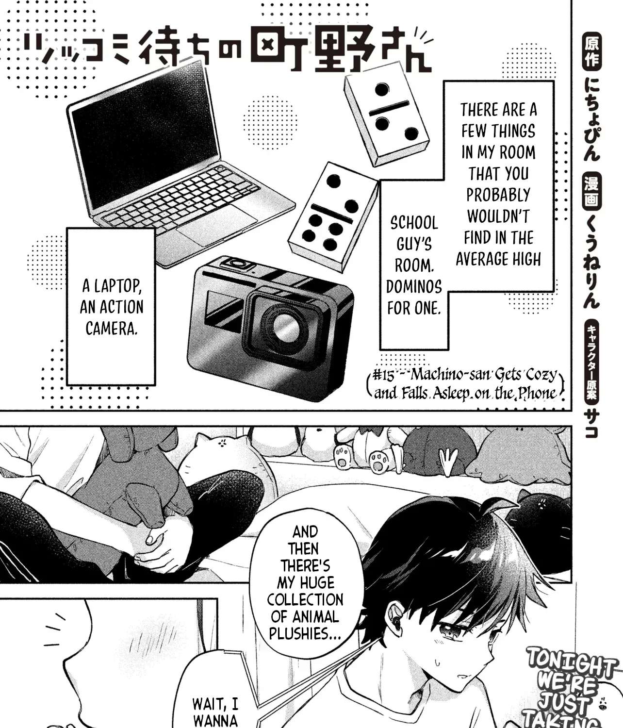 Tsukkomi-machi no Machino-san Chapter 15 - page 1