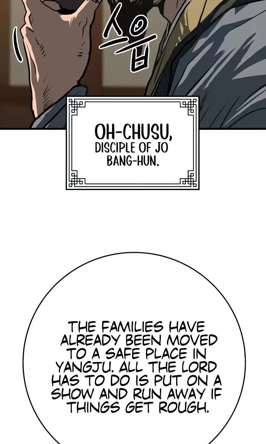The Masters of Heaven and Earth Chapter 84 - page 118