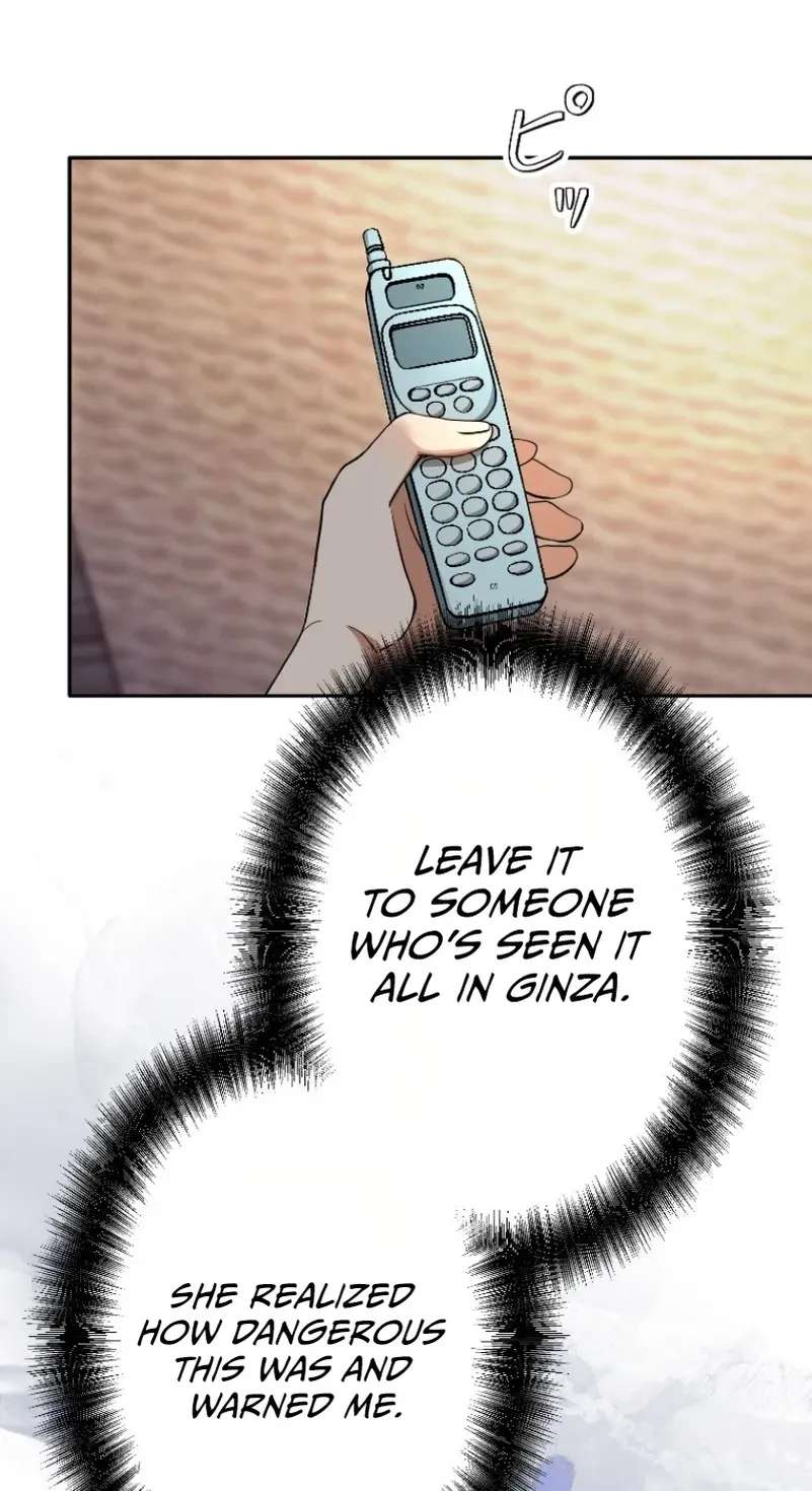 Damasare, Korosareta Ore wa, Kaiki Shite Kyuuteki no Ani no Sanbou to Naru. Chapter 29 - page 31