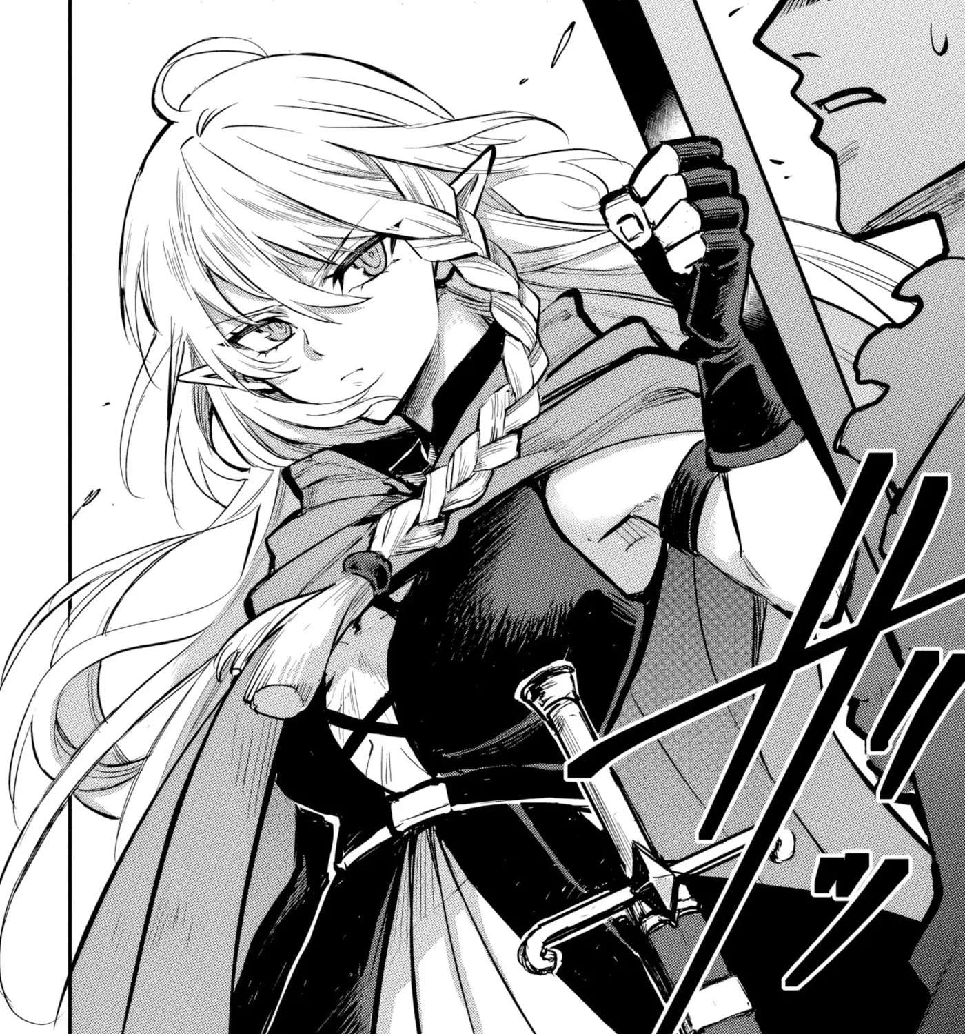 My Father Is the Demon King, so I'll Become the Hero Chapter 1 - page 38