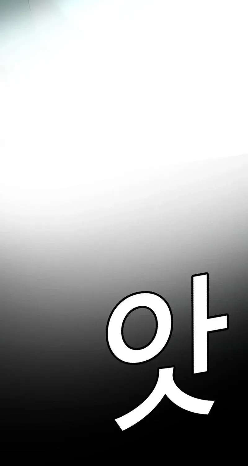 Survivalism Chapter 1 - page 55