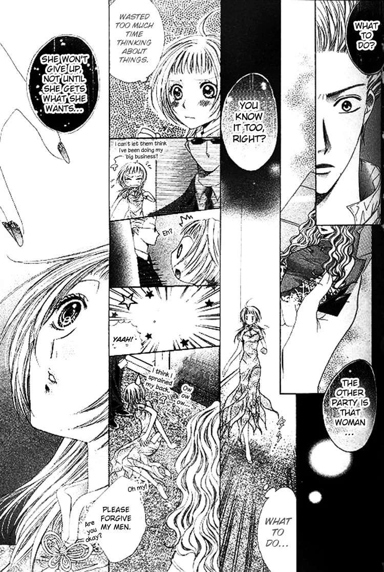 Ai Yuugi Chapter 2 - page 23