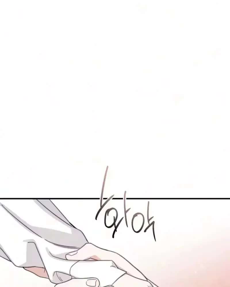 Sweet Romance, Spicy Roommates Chapter 37 - page 43