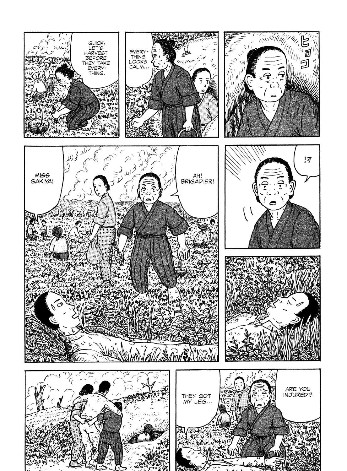 Kajimunugatai Chapter 3 - page 24