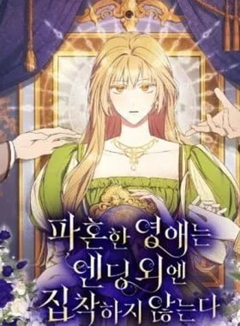 The Young Lady Who Broke Her Engagement Is Only Obsessed With the Ending