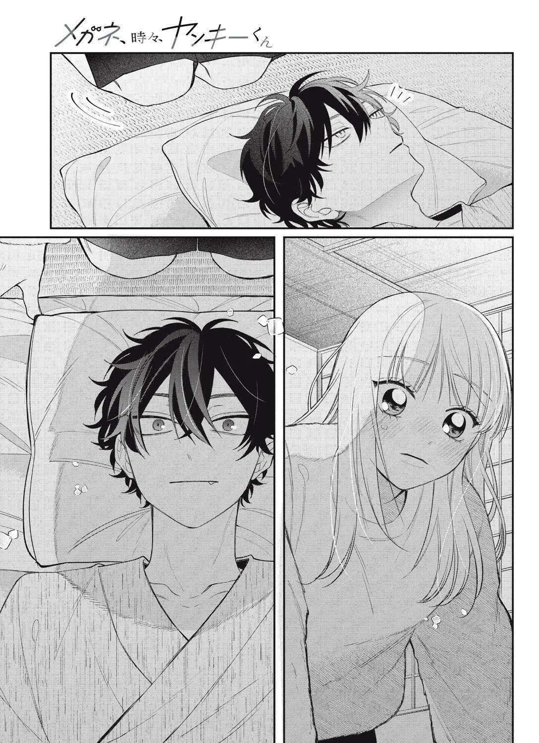 Glasses with a Chance of Delinquent Chapter 43.2 - page 3