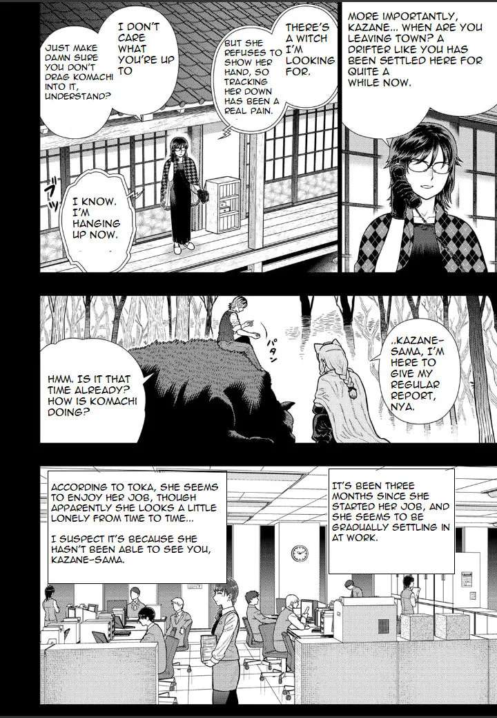 Witch Craft Works Extra Chapter 20 - page 6