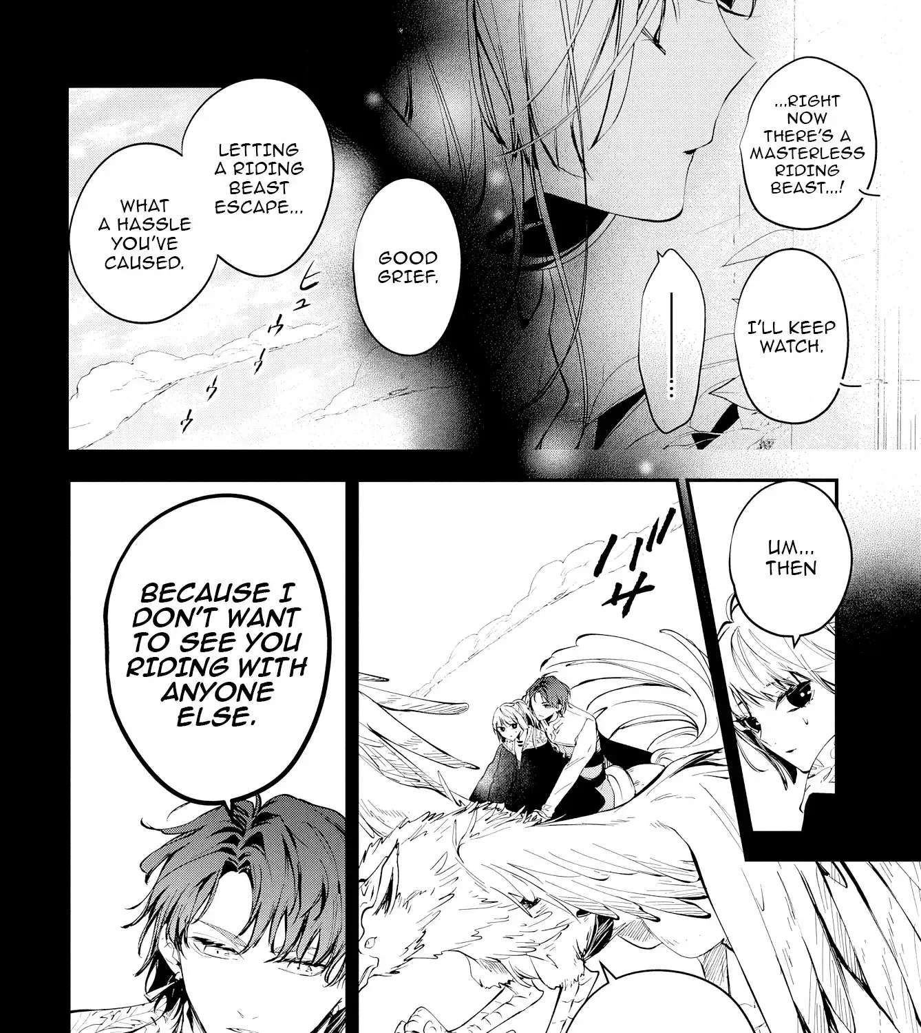 Boukyaku-go no Aletheia Chapter 3 - page 32