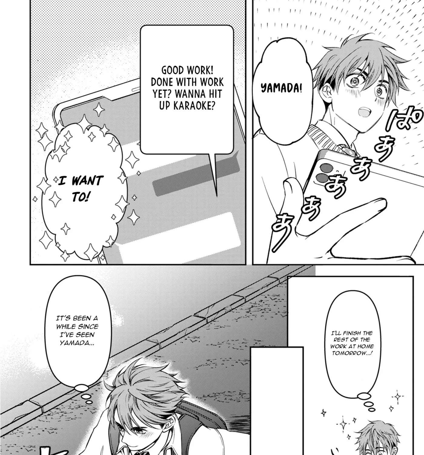 A Diary of Love and Longing Chapter 1 - page 32