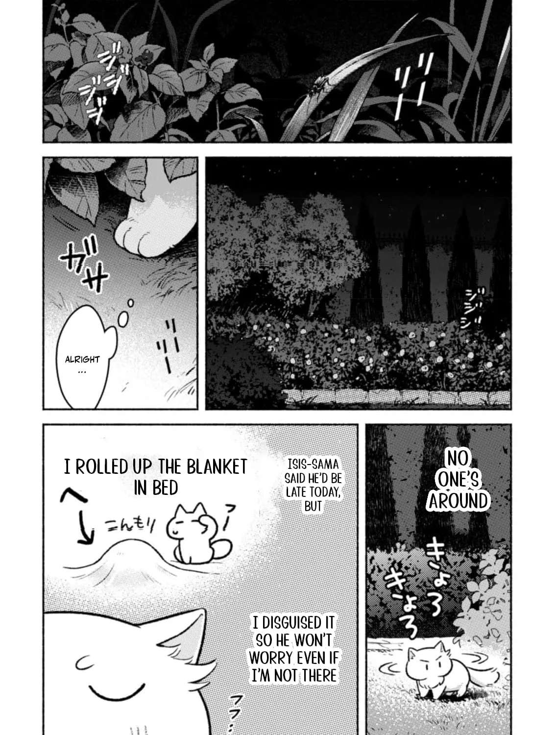 Nekura Kishi ni Yoru Dekiai Mankitsu-chuu nu Busa Neko, Jitsu wa Seijo desu! Chapter 7 - page 10