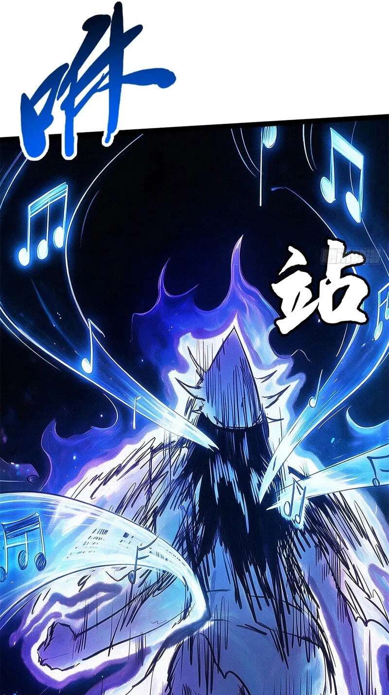 Super Gene Chapter 483 - page 13