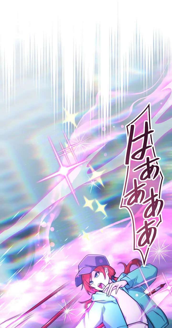 Maou App de S-kyuu Hunter ni Naremashita Chapter 155 - page 73