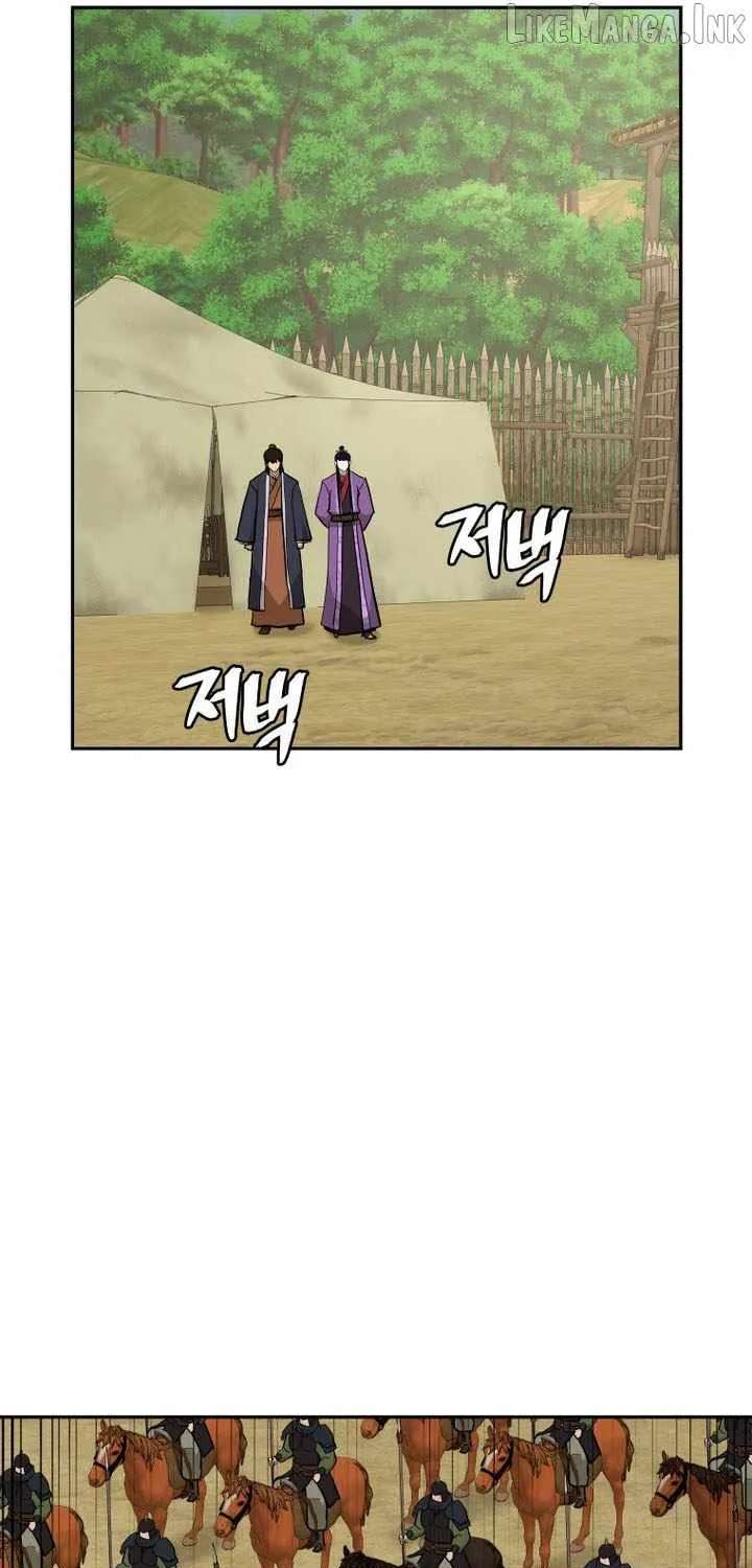 Administrator Kang Jin Lee Chapter 266 - page 29