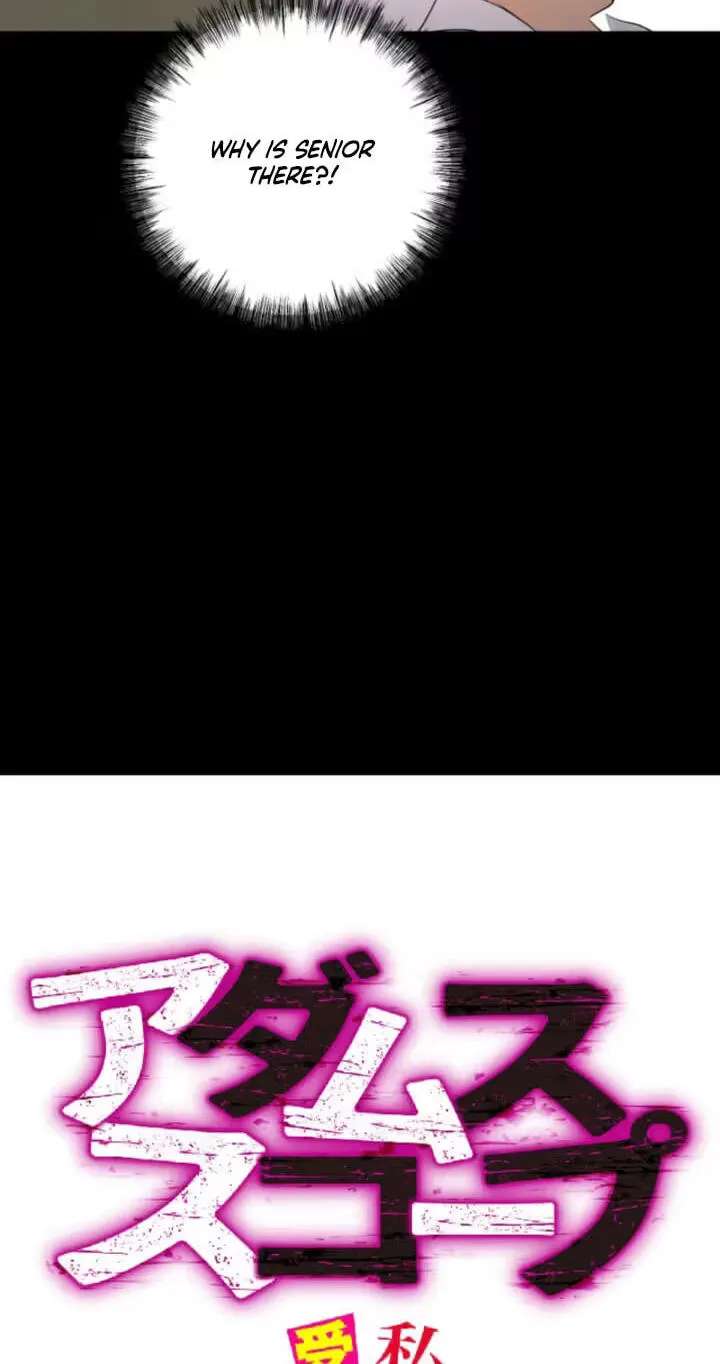 Please Accept My Wife Chapter 30 - page 8