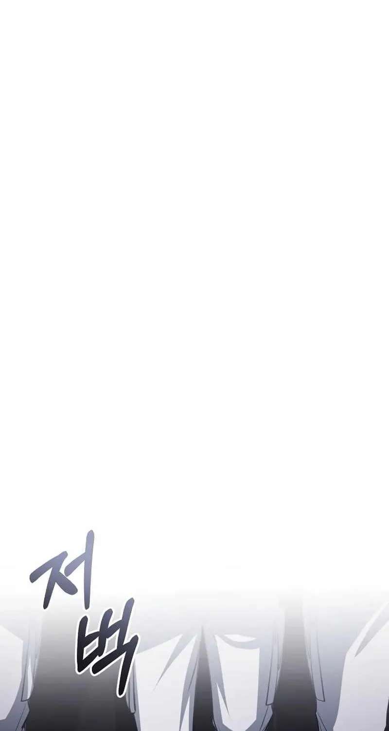 The Apocalypse Needs a Pro Chapter 31 - page 16