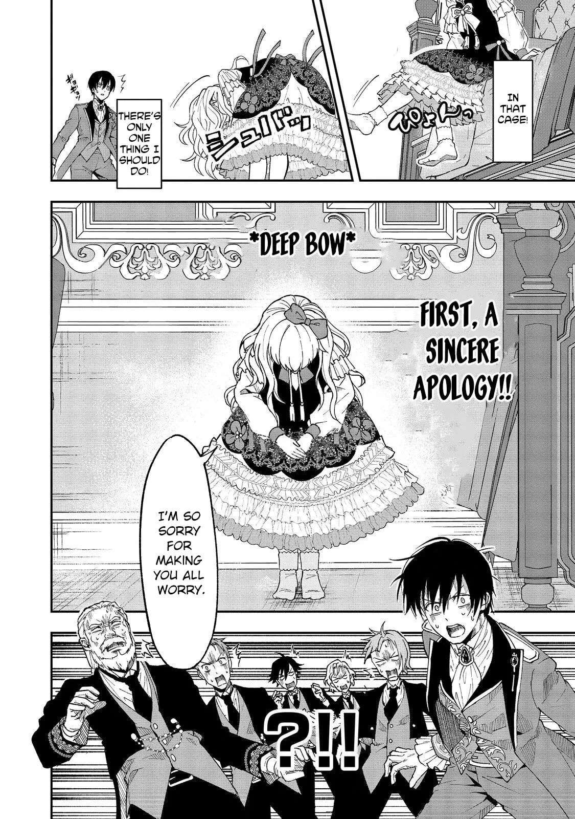 This World's Beauty Level Is So High It Makes My Eyes Hurt. Chapter 1 - page 6