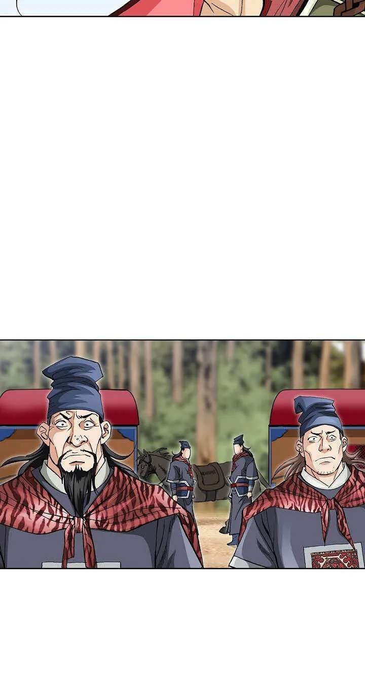 Absolute Ultimate Martial Lord Chapter 46 - page 5