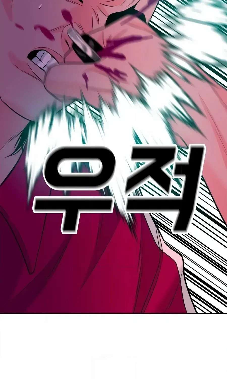 The Good Student Chapter 78 - page 95