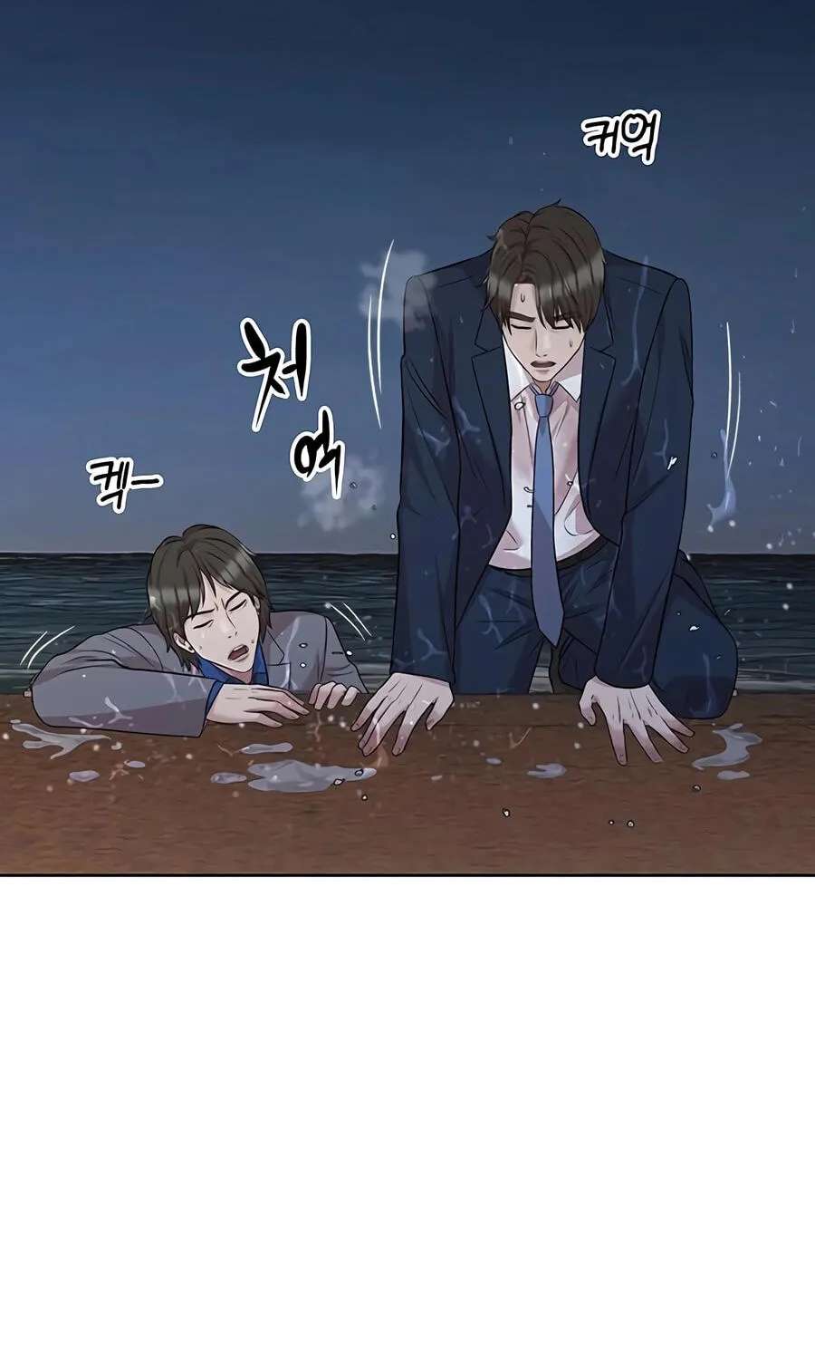 Lotto 1st Place Winner Goes to Work Too Chapter 93 - page 43