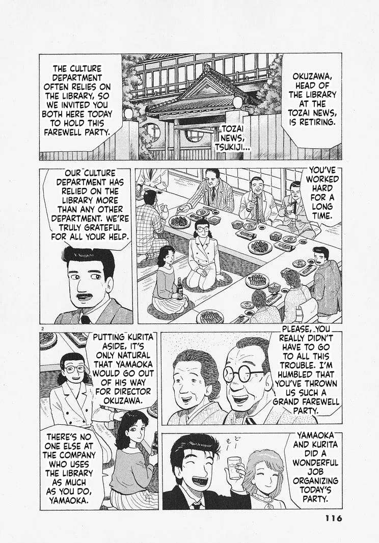 The Gourmet Chapter 340 - page 2