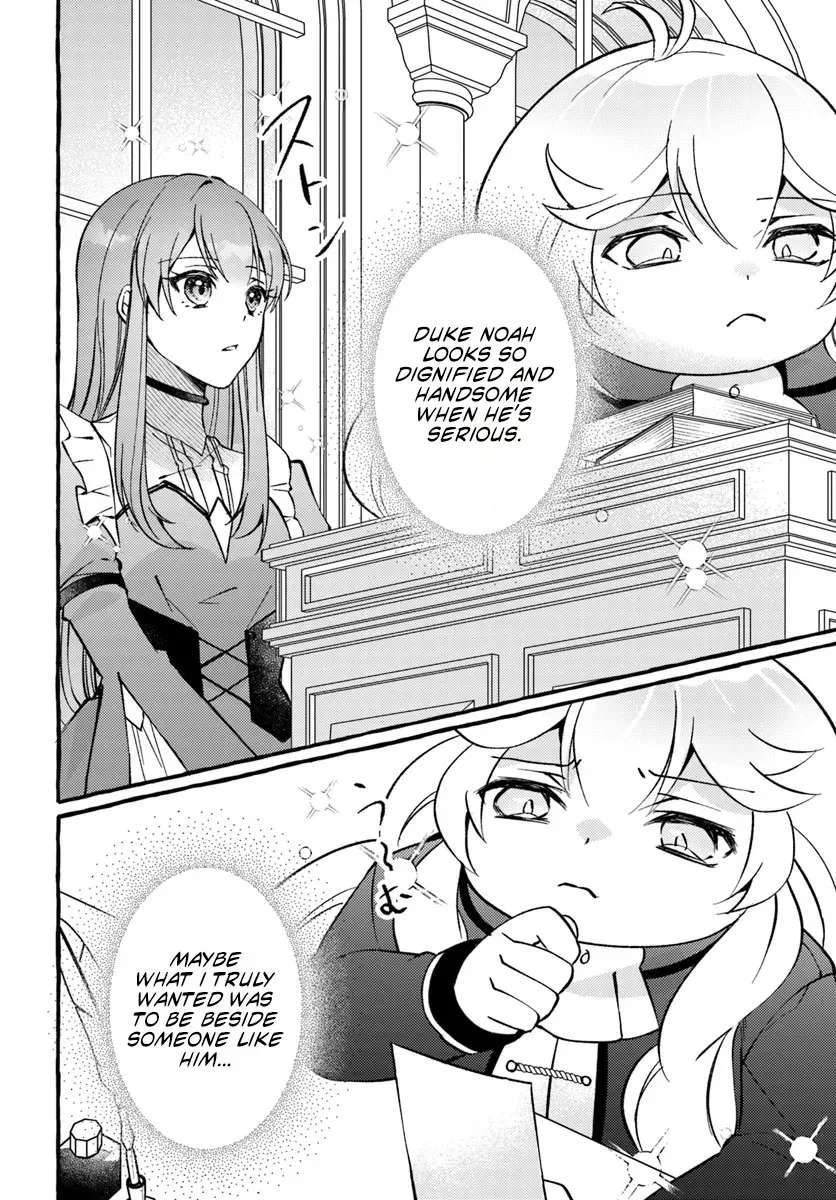 Yome ga Sareta Saki wa Shiro Buta Koshaku no hazu desuga? Chapter 2.2 - page 11