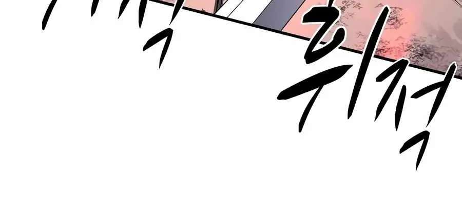 The Berserker's Second Playthrough Chapter 43 - page 77