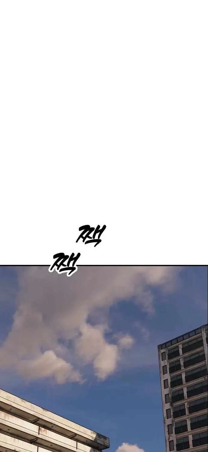 The Apocalypse is Here Chapter 76 - page 60