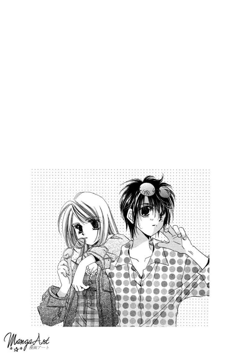 Goshujin-sama to Atashi Chapter 1 - page 7