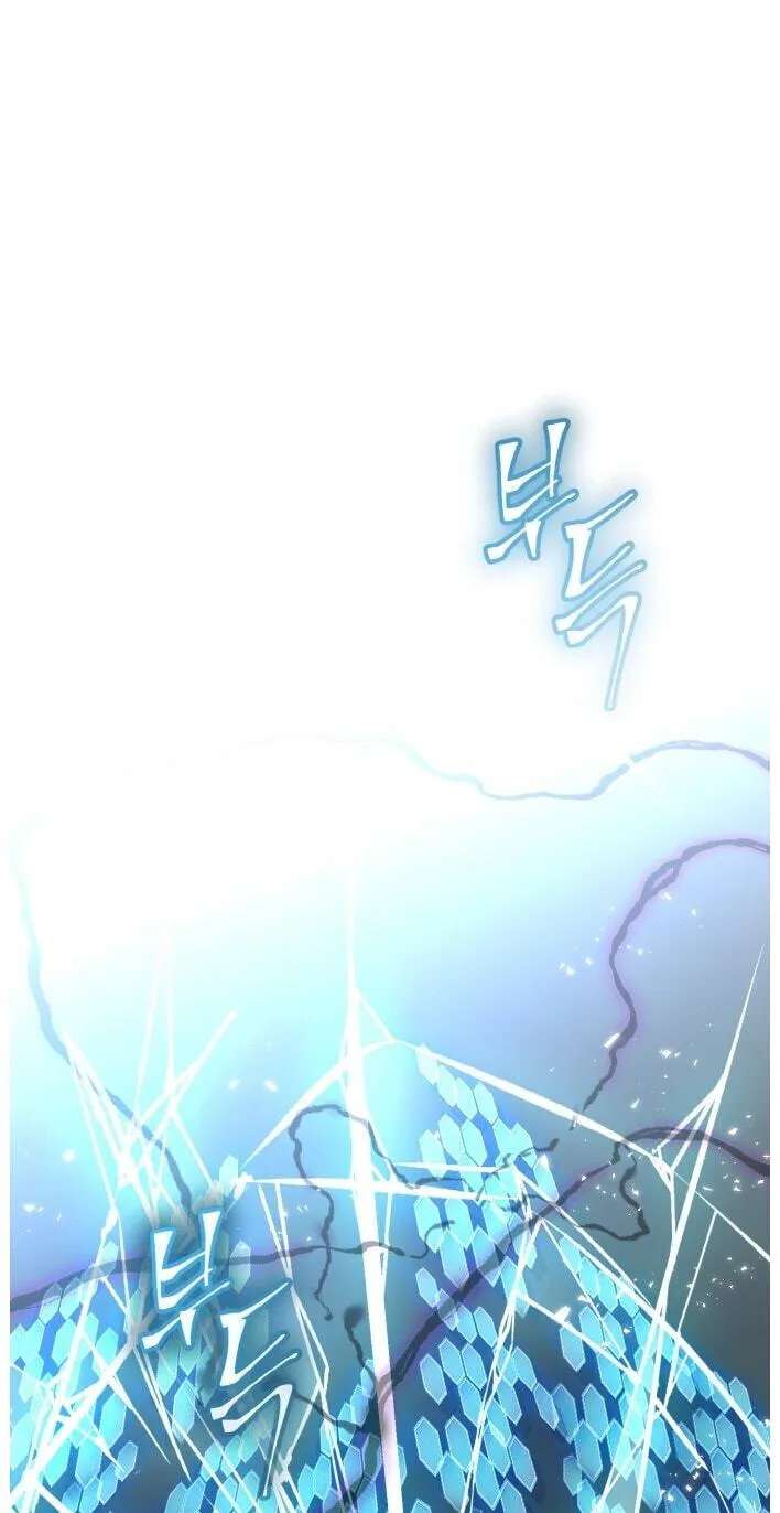 Dream-Sharing Chapter 217 - page 33
