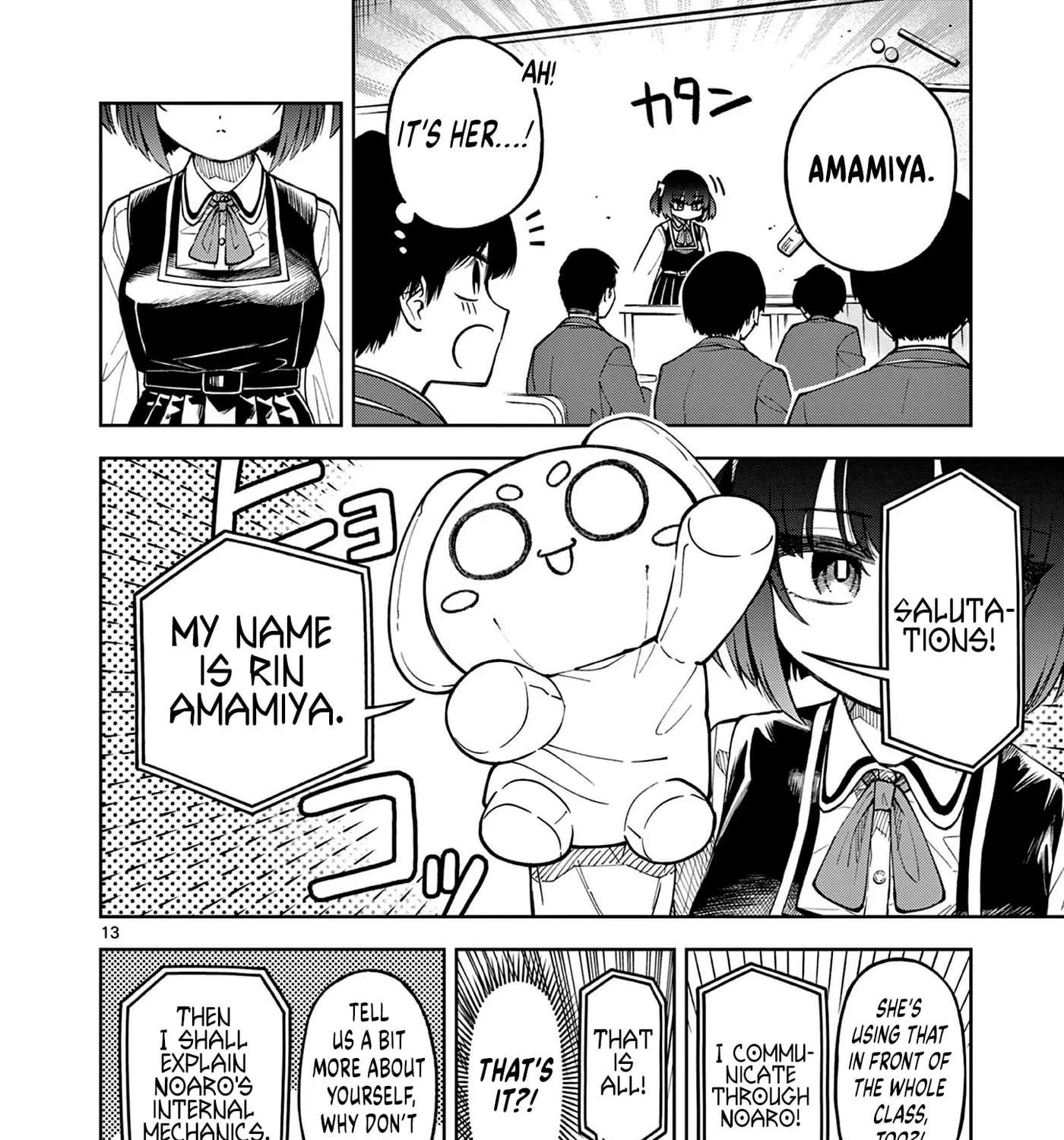 First Love Algorithm Chapter 1 - page 22