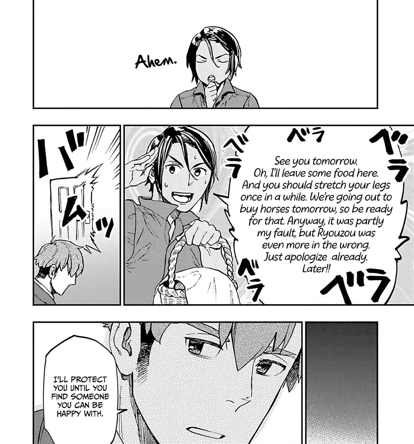 Marginal Operation Zenshi: Haruka Toudo no Canaan Chapter 15 - page 77