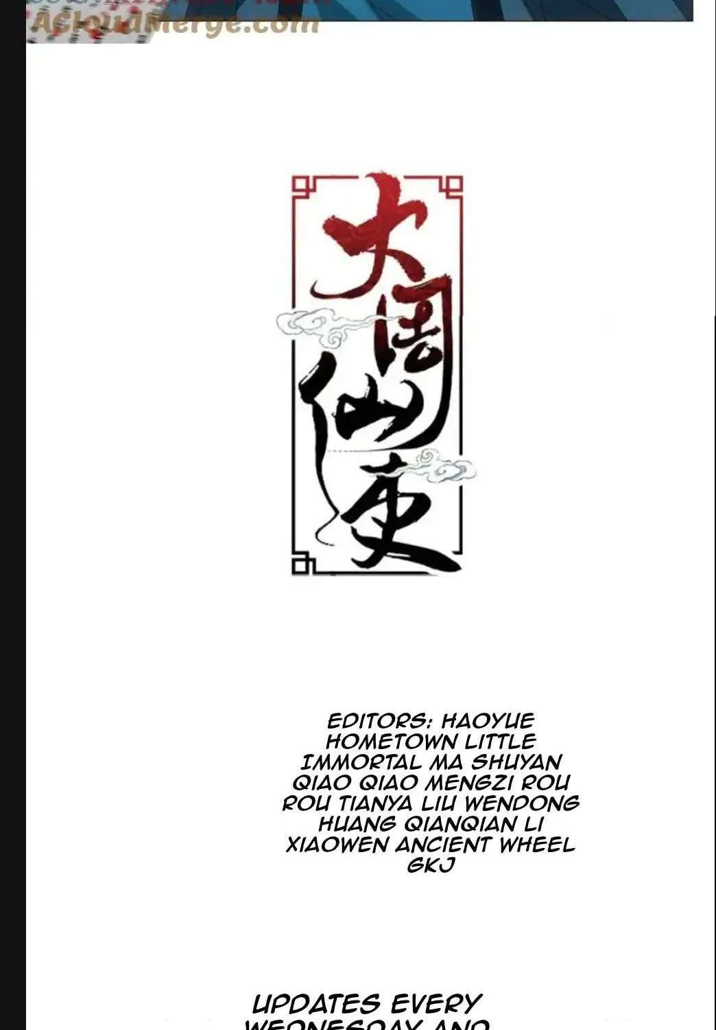 Policing in the Zhou Dynasty Chapter 296 - page 21