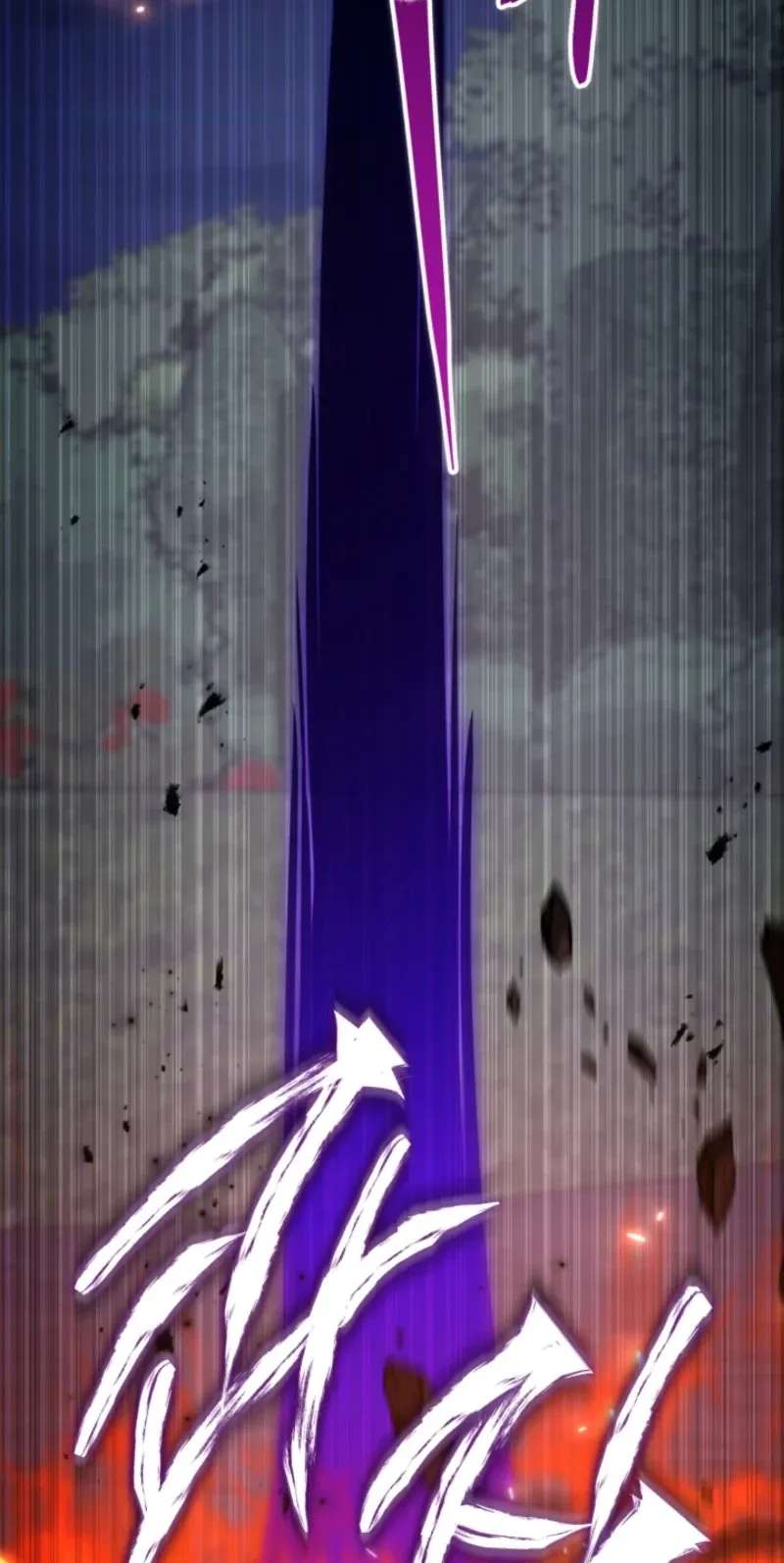 I Received a Request from the Villain Boss Chapter 36 - page 91