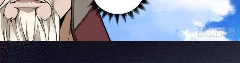 My Disciples Are All Big Villains Chapter 559 - page 7