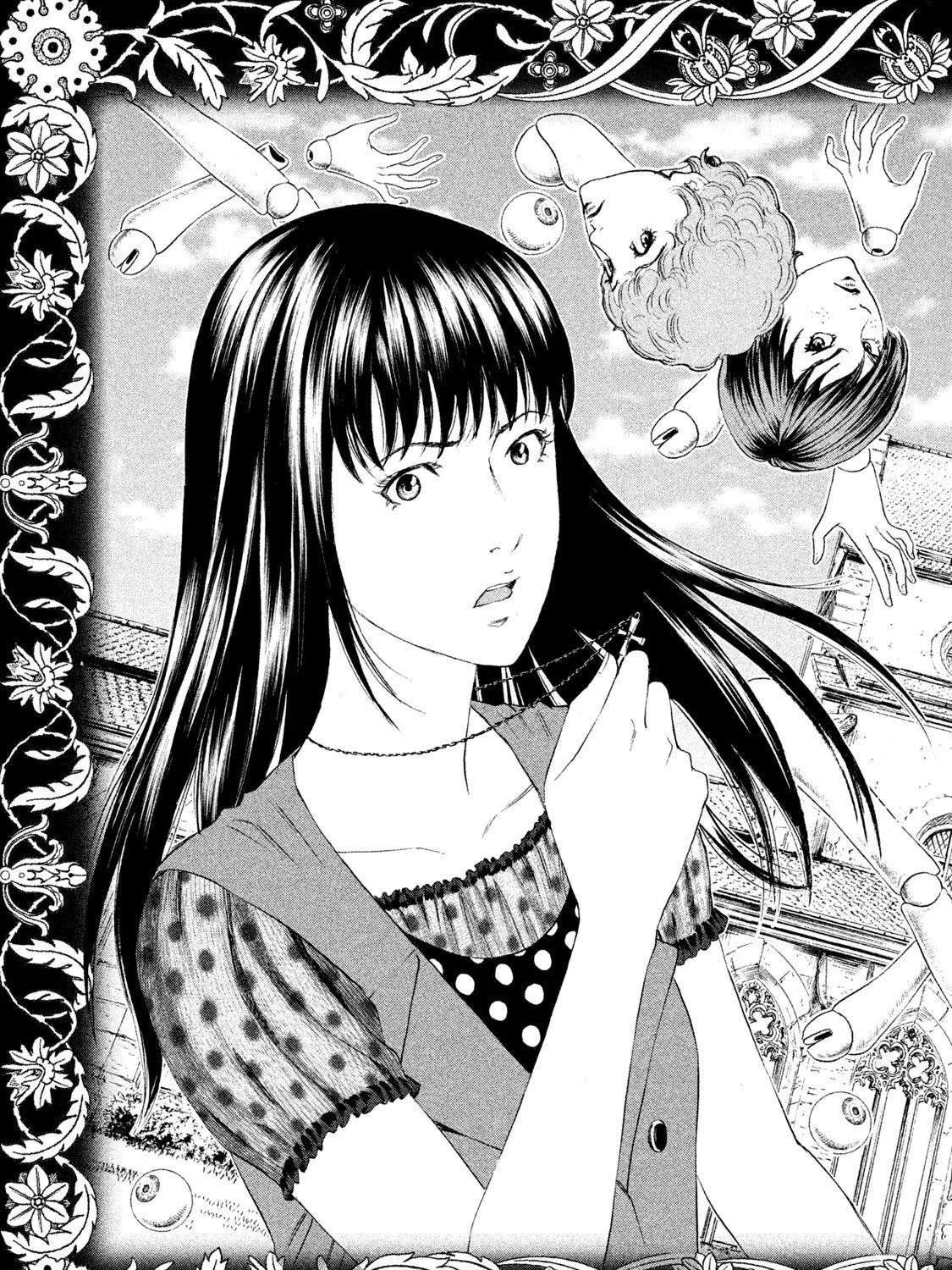Amane Gymnasium Chapter 20 - page 3