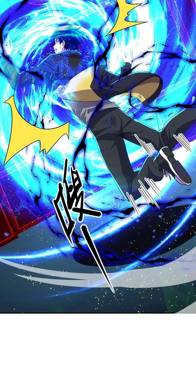 Kan Jian Xie Tiao De Wo, Chuxing Shenming! Chapter 139 - page 24