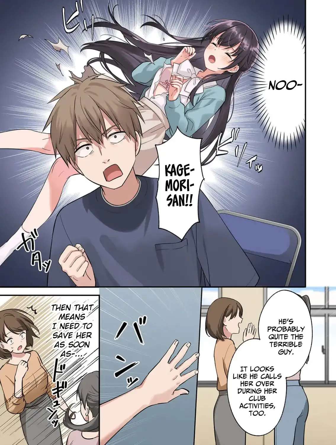 Lying Girlfriend Kagemori-san Chapter 6 - page 12