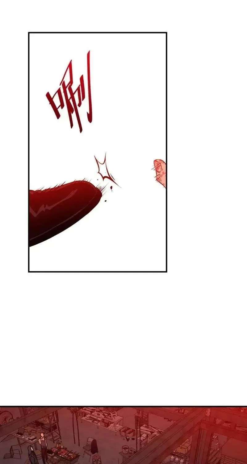 Dog Eat Dog Chapter 4.1 - page 18