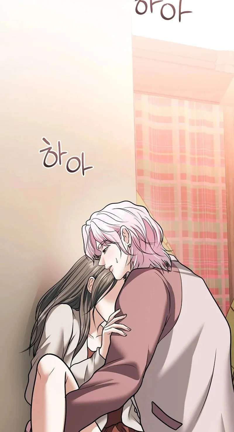 My Friend’s Husband Chapter 38 - page 3