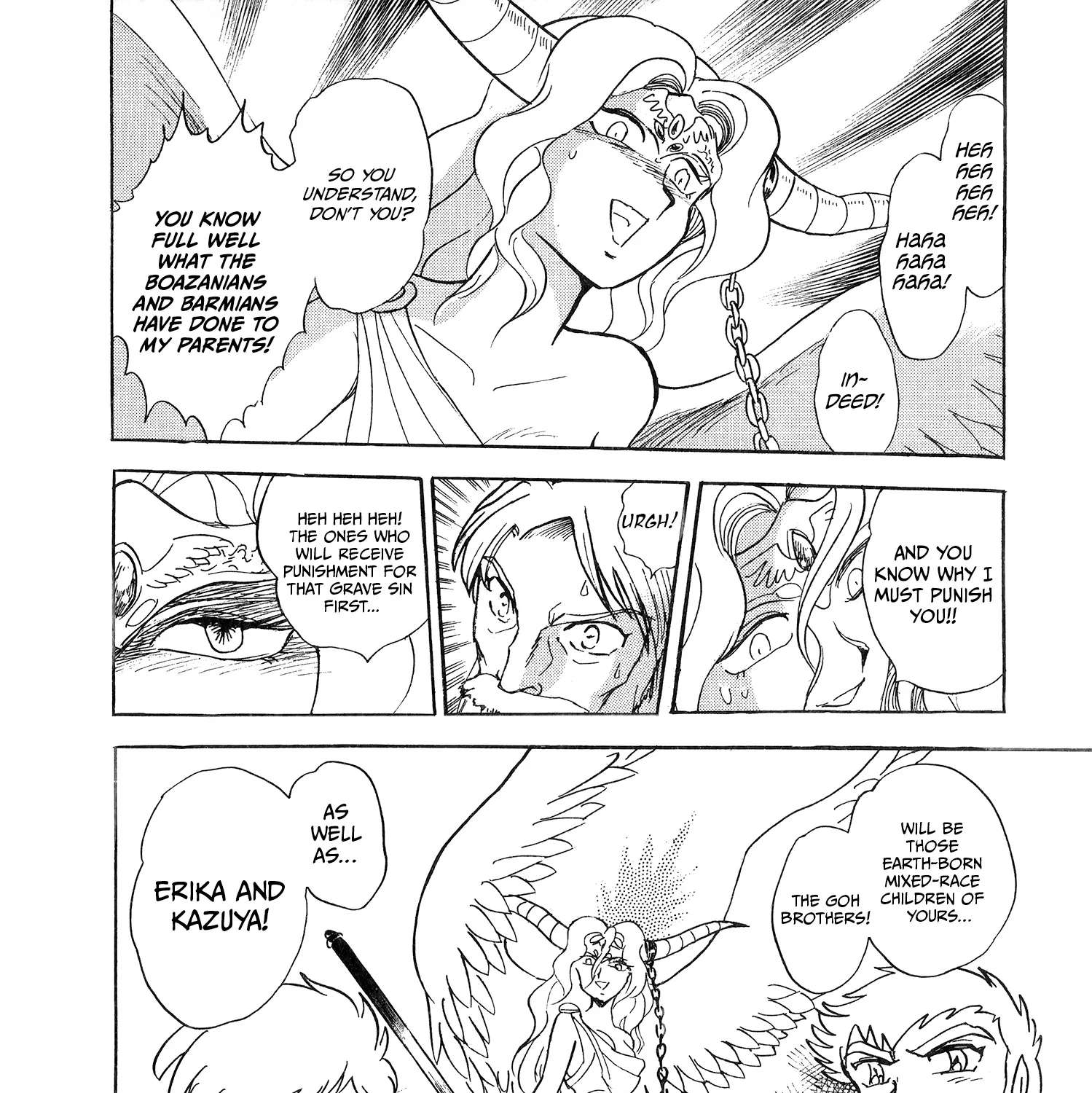 Super Electromagnetic Wars Victory Five Chapter 1 - page 83