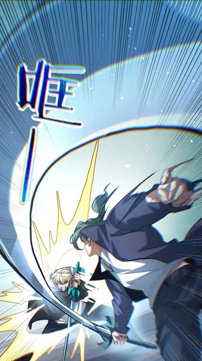 Li Liang Dian Man? Wo Keshi Wangling Fashi A! Chapter 148 - page 31