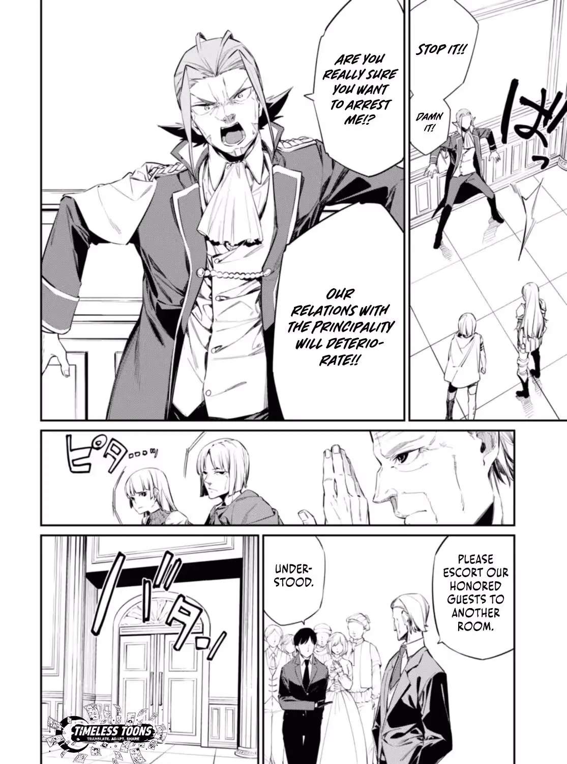Maryoku 0 de Saikyou no Daikenja - Sore wa Mahou dewa Nai, Butsuri da! Chapter 15 - page 25