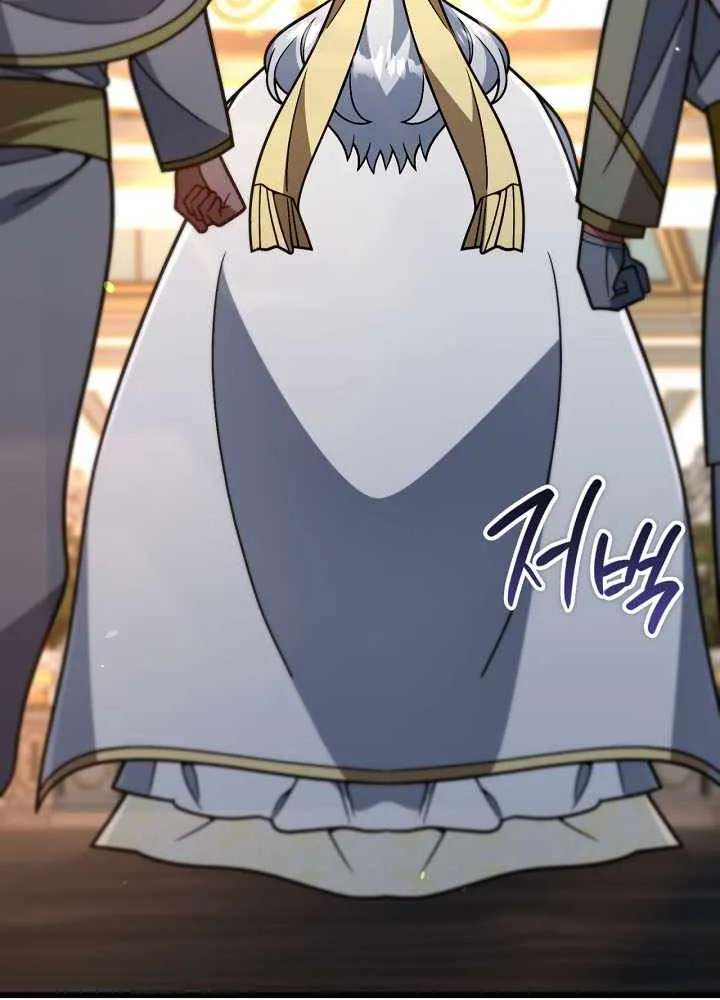 I'm Gonna Annihilate This Land Chapter 97 - page 57