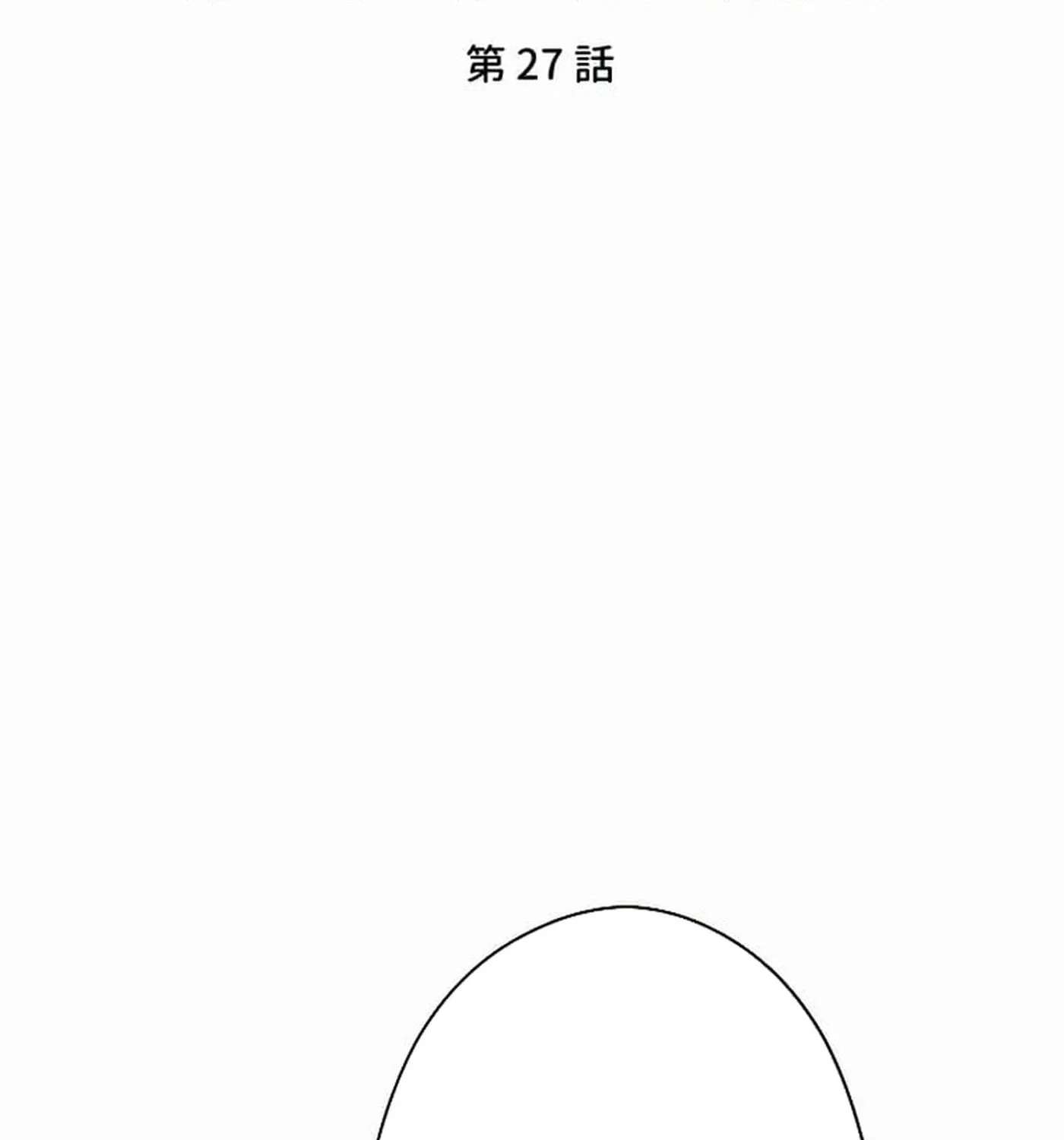 Zettai ni Shinu Mob Akuyaku Reijou wa Hatsu Koigashitai Chapter 27 - page 9