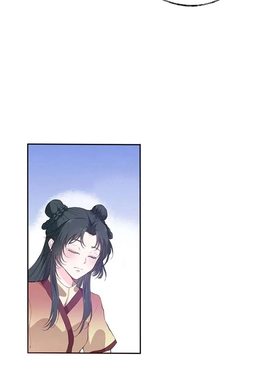 Nam Goong Sae Ga Prince Chapter 10 - page 62
