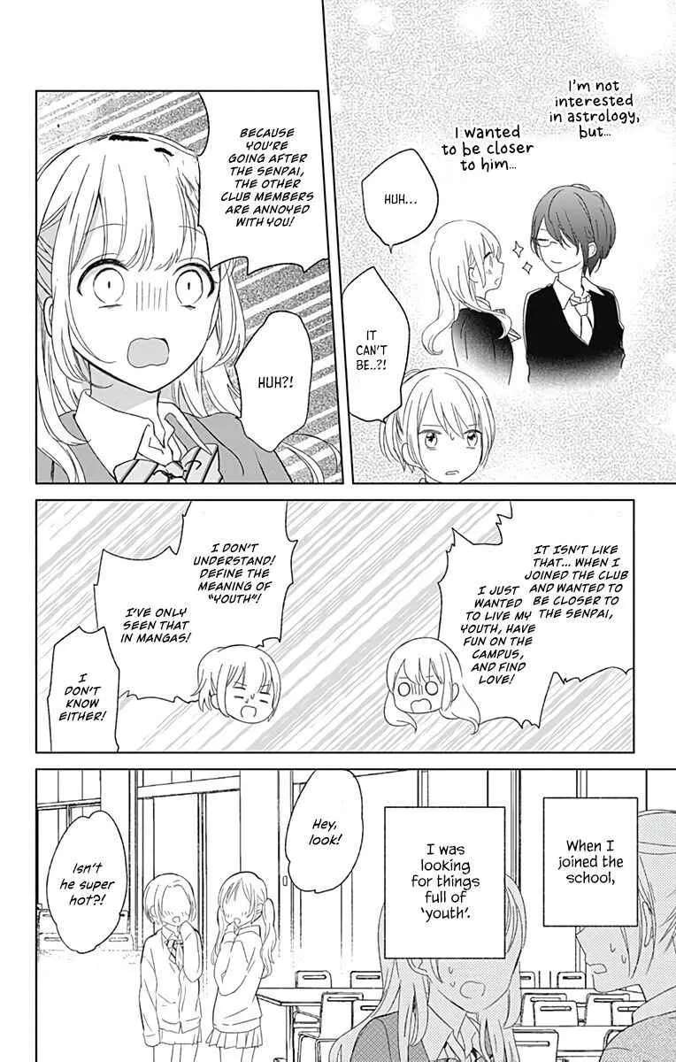 Mayonaka no Stellarium Chapter 1 - page 13