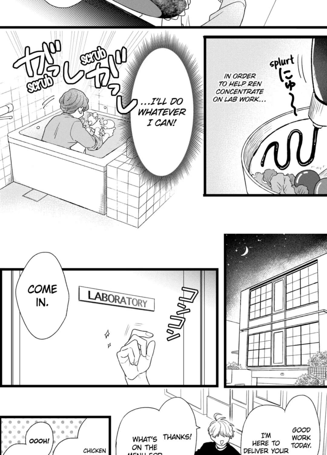 Oshikake Ouji wa Nido Oishii Chapter 48.1 - page 5