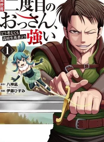 Isekai Nidome no Ossan, Dou Kangaetemo Koukousei Yuusha yori Tsuyoi