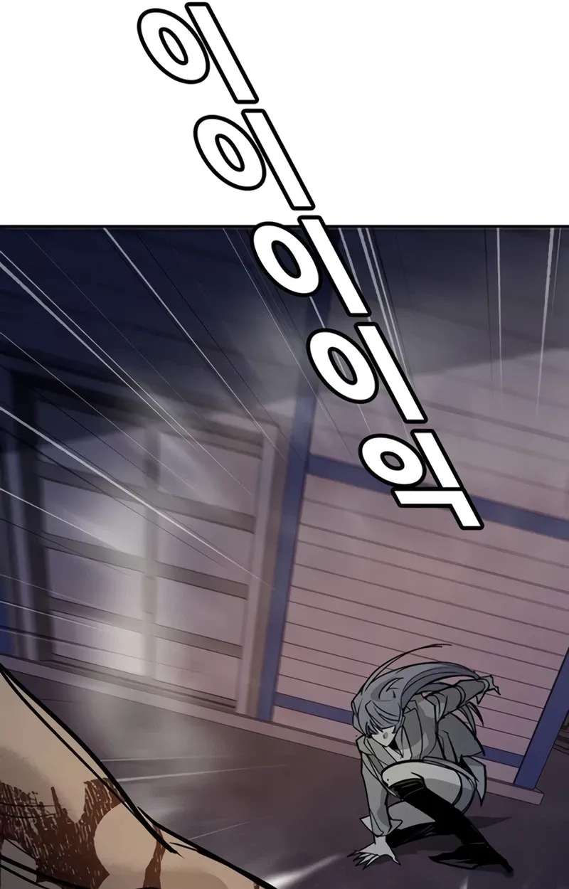 High School Conquest: The Battle Against the Bullies Chapter 67 - page 95