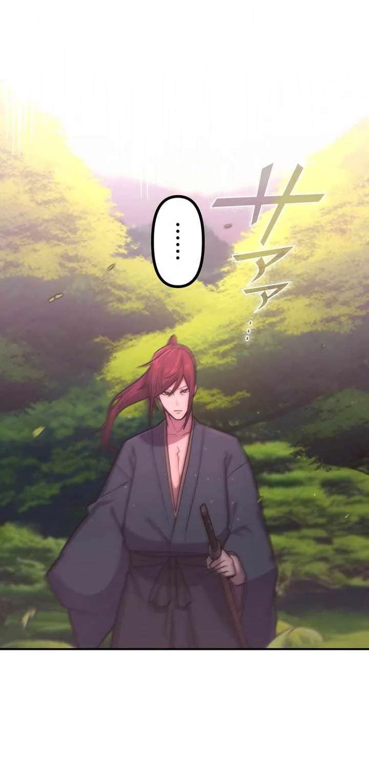 I Became An S-Rank Hunter With The Demon Lord App Chapter 153 - page 16